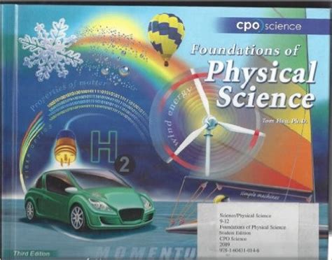 Tom C. . Cpo physical science textbook answer key pdf